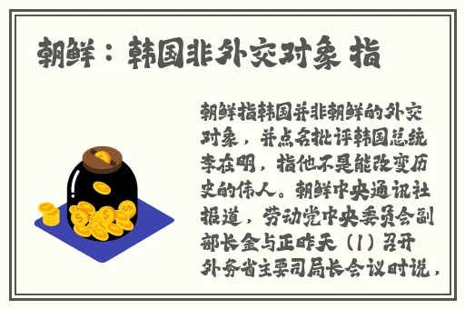 光腿拔萝卜 光腿拔萝卜